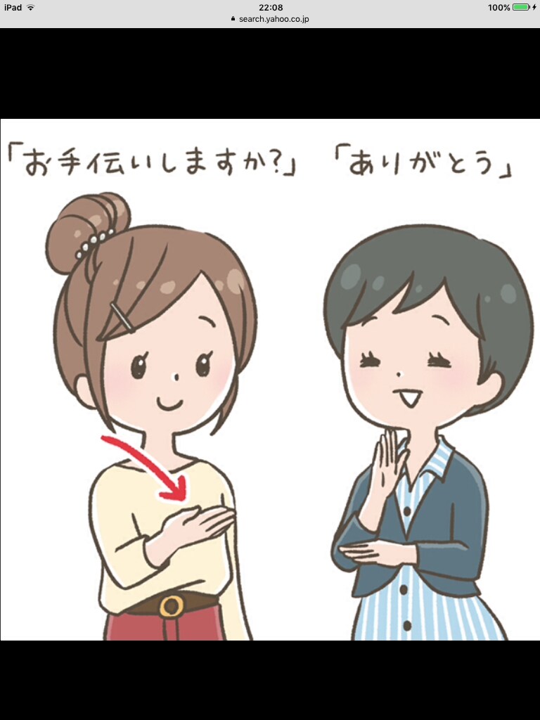 手話を学びたい興味あるけどどうしたら？ます そんな方の人のためのオンライン講座どうです。 イメージ3