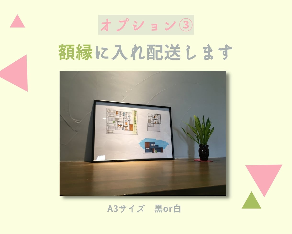 住宅の間取り図を『手書き』でイラスト化します 思い出として、プレゼントとして、一生に一度のこのタイミングに イメージ9