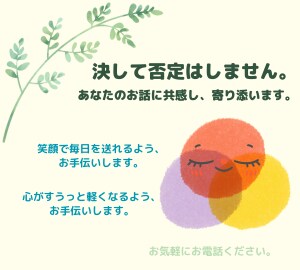 HSCのお子様に関するお悩み、お聴きします 我が子のHSC気質にどう対応したらいいか悩んでいませんか？ イメージ5
