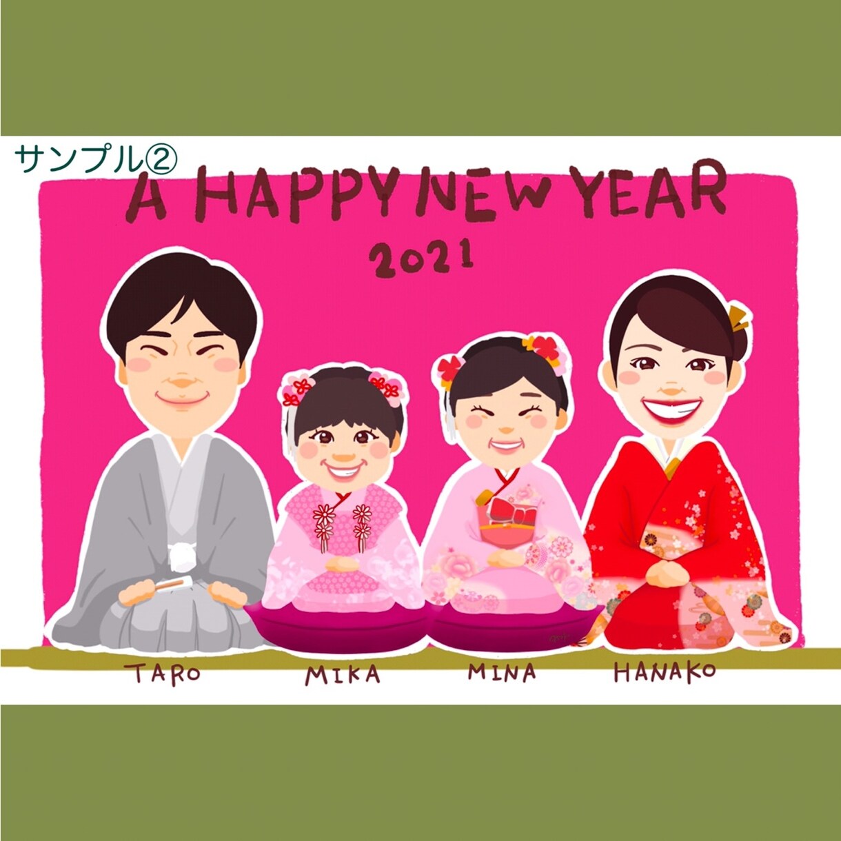 年賀状などに♡和装での挨拶似顔絵お描きします 人気の和装似顔絵は卒入学、結婚などの報告にも利用できます♡ イメージ2