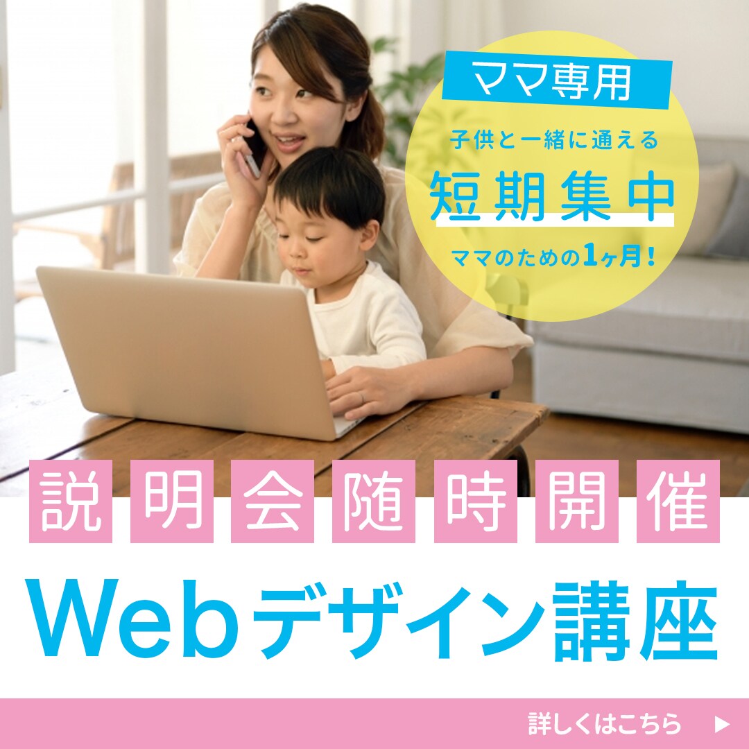 バナー作成します 低価格で丁寧なサービスをご提供いたします！ イメージ4
