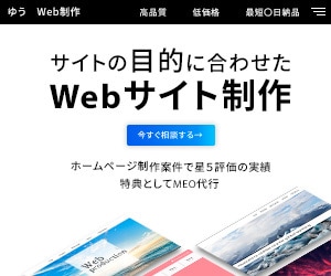 最安値！1000円で高品質バナー作成します 訴求率を上げる！結果重視なバナー作成を低価格で！ イメージ2