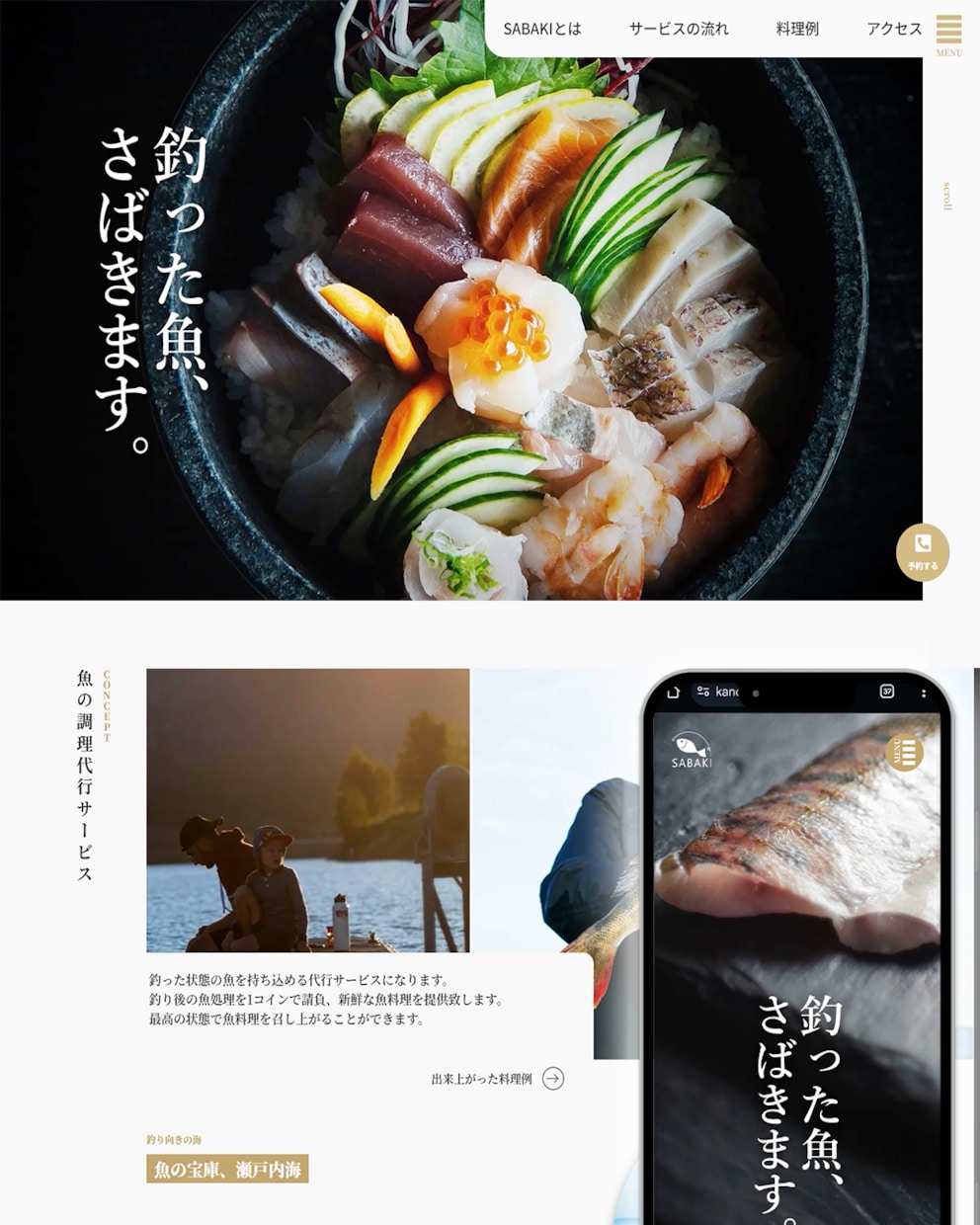 飲食店のデザインに特化したHP作成します あなたならではの、飲食店に特化したHP制作！ イメージ2