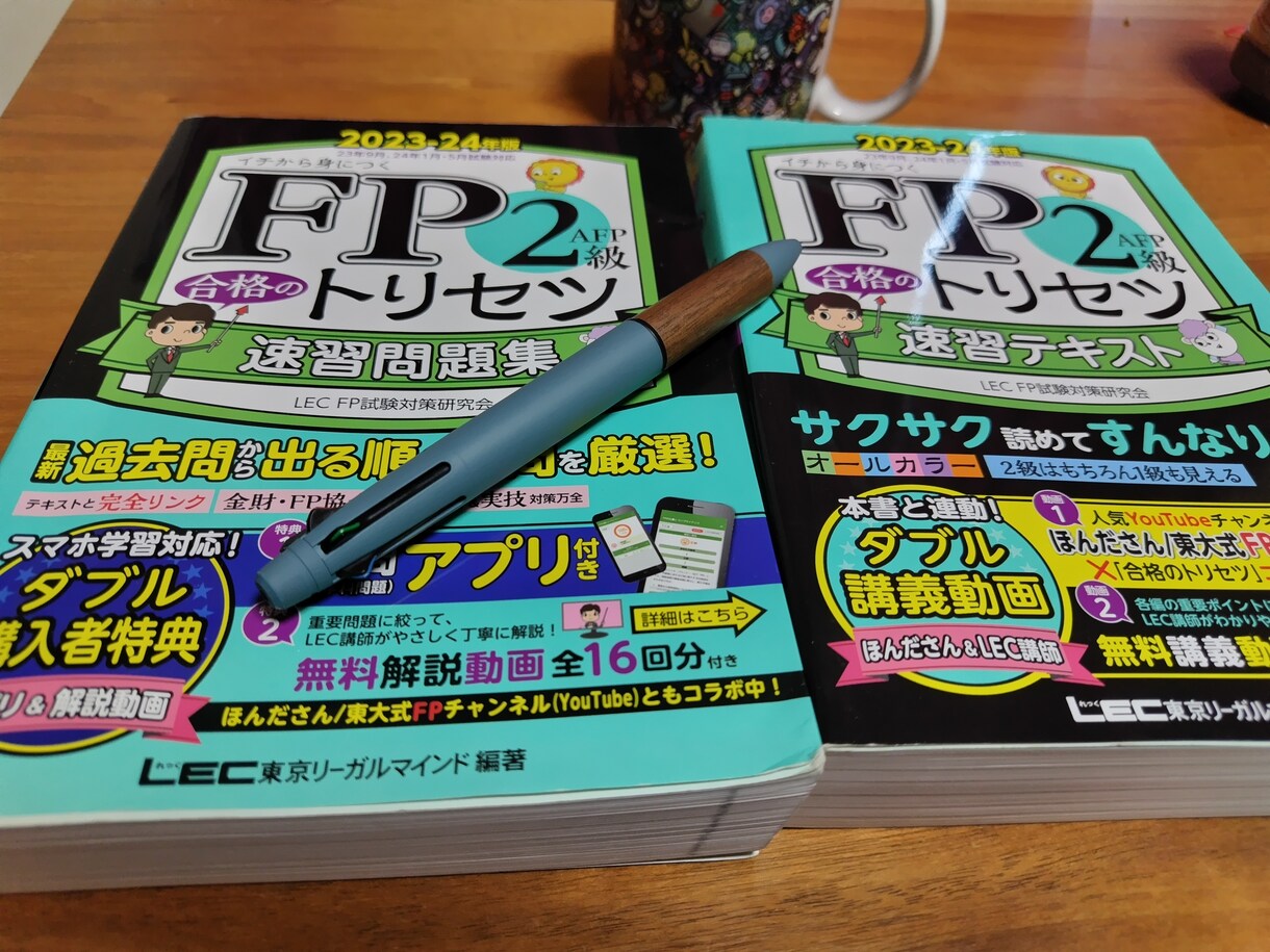 FP2級が家計・保険・資産相談や試験対策します 家計や保険の見直し、資産形成のご相談からFP試験対策まで！ イメージ3