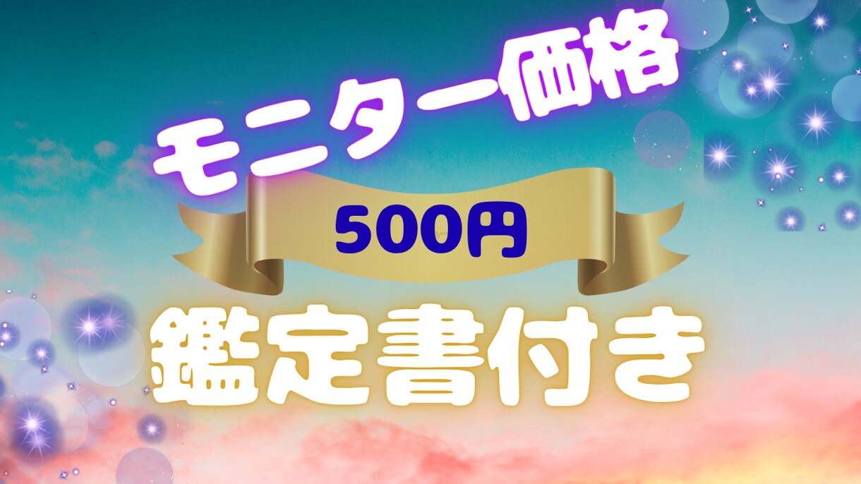 神秘的な猫達が、あなたにぴったりの1枚を選びます 猫の神秘的な直感が恋する心にやさしく光を灯します✴︎ イメージ7