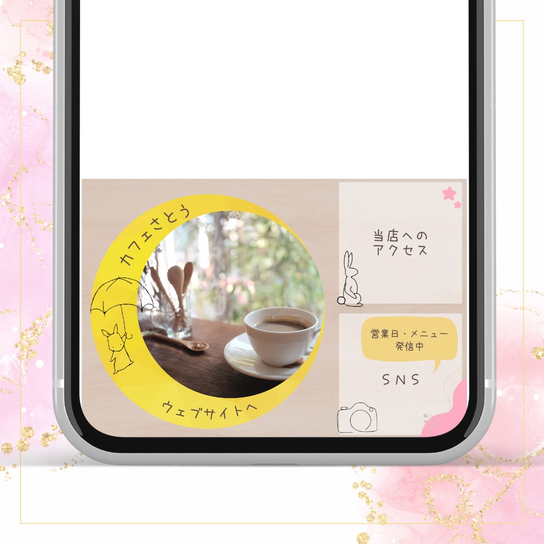 LINEリッチメニュー制作します 設定方法もテキストでお渡しします イメージ4
