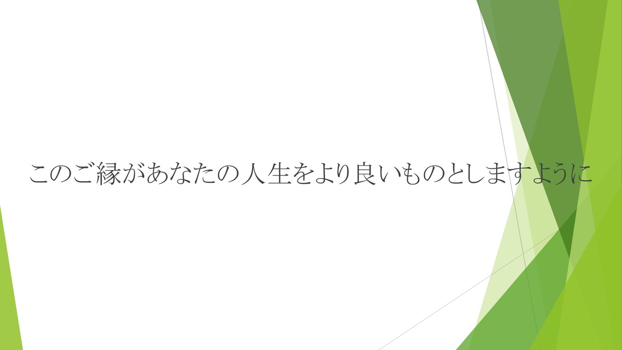 迷い悩む貴方ヘ未来地図を贈ります 2800年の歴史を持つ精緻な鑑定をあなたに イメージ5