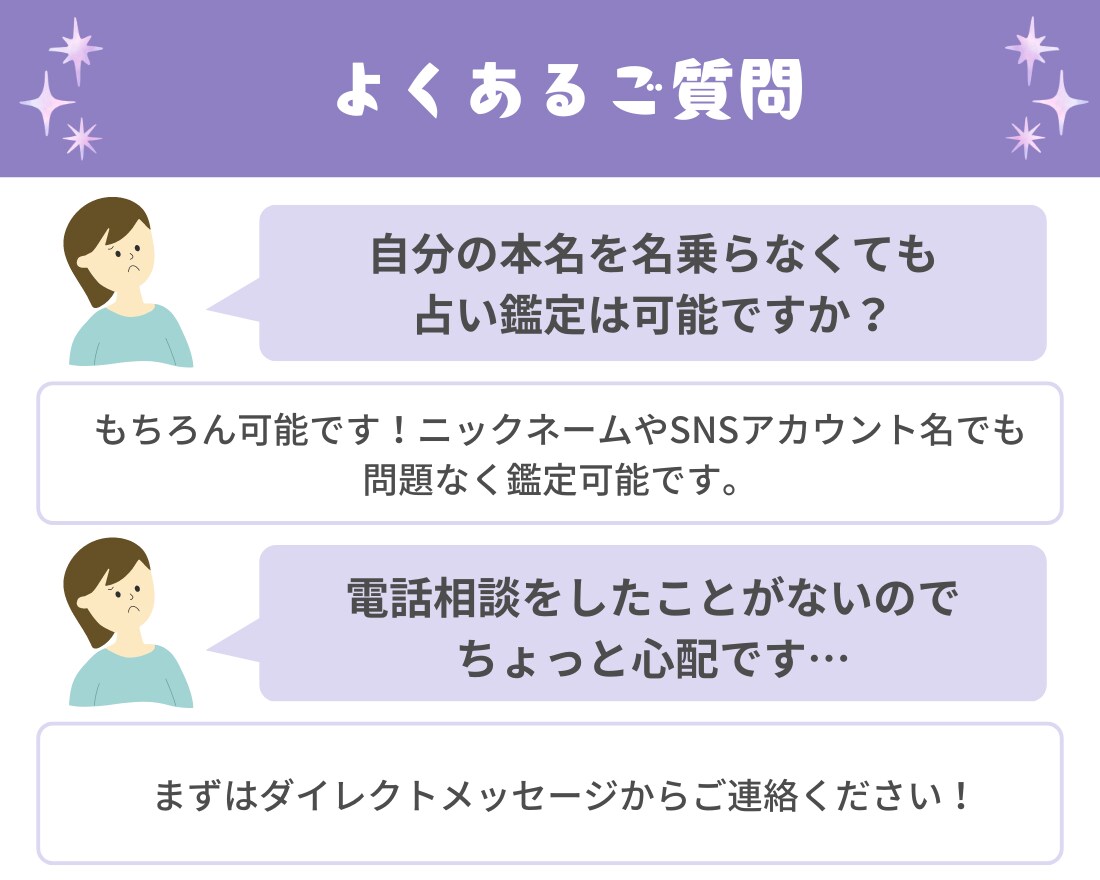 何だか違う！今の人生への違和感を解消へと導きます 自分自身との出会いを促すタロット傾聴鑑定です。 イメージ7