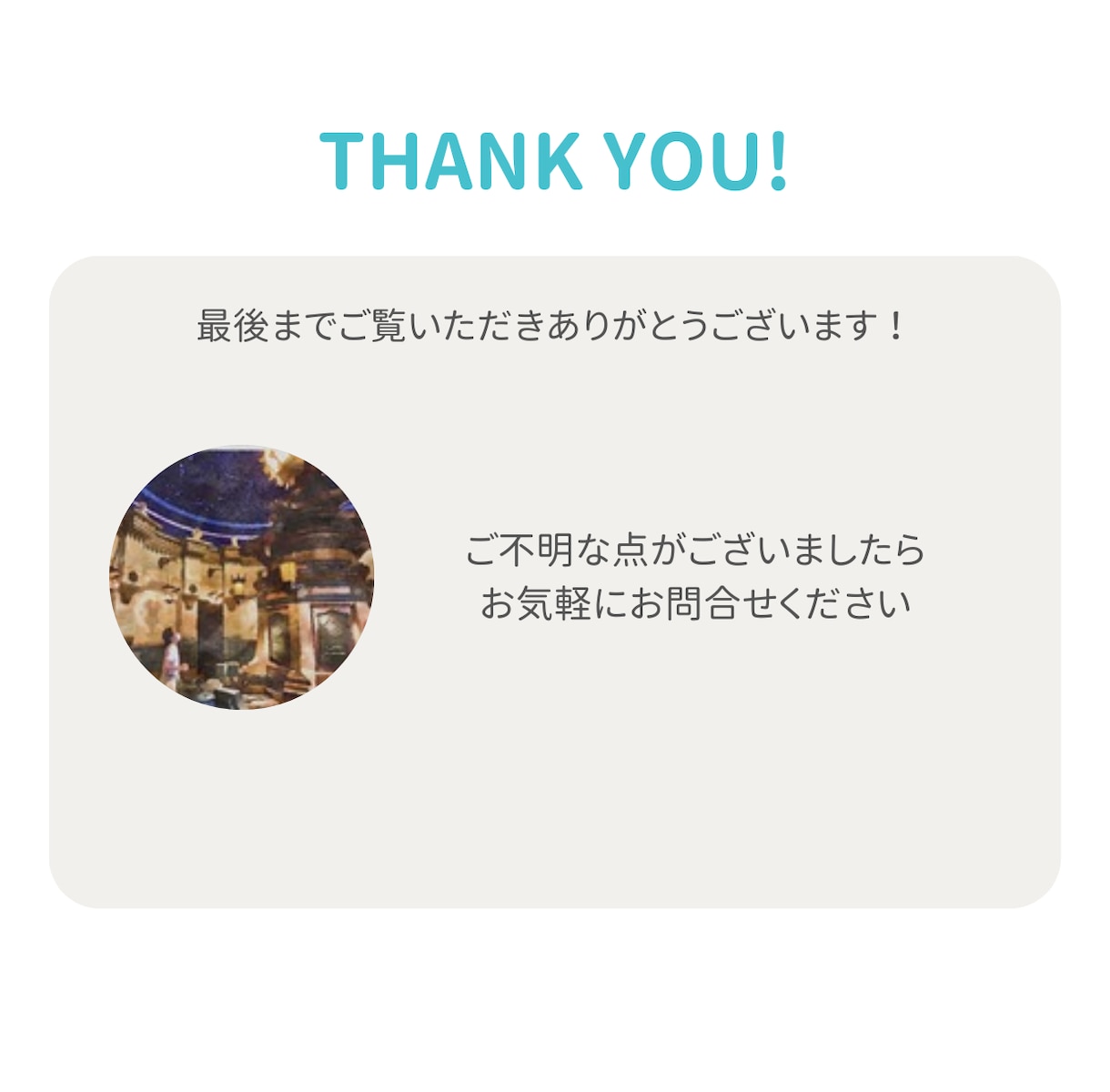 ディズニーについてなんでも質問に答えます 格安提供！システムが変わりすぎて分からないという方に！ イメージ2