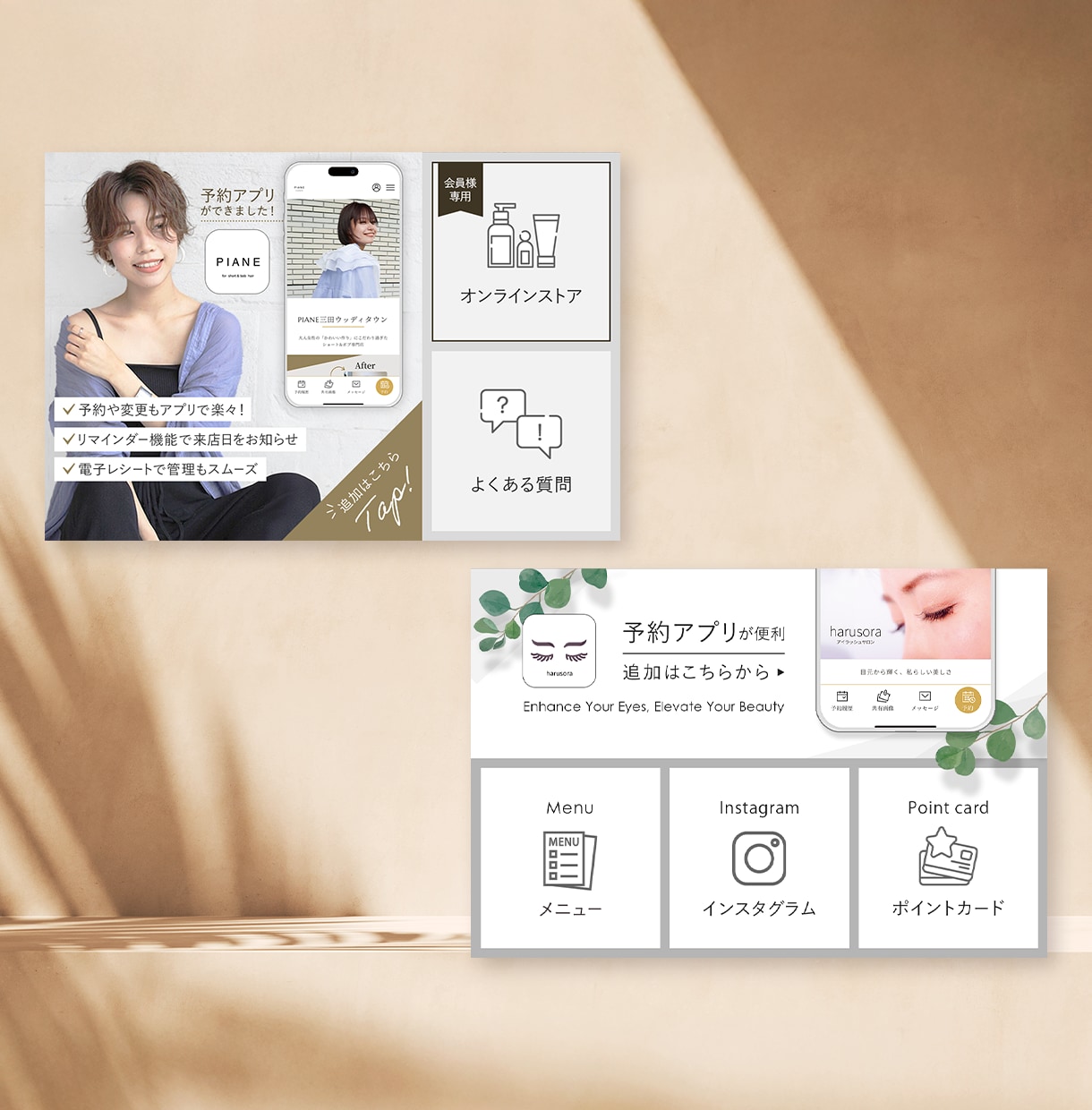 3名様限定価格！◆リッチメニュー制作します お客様に伝わるデザインで集客UPに貢献します イメージ6