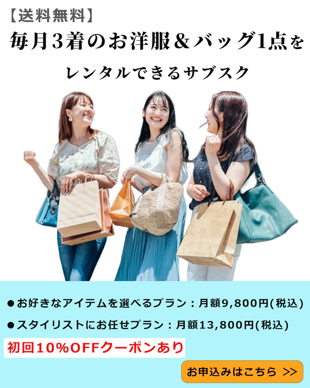 LINE広告等、SNS広告画像を作成します 先着5名様☆Instagram広告等のバナーデザイン イメージ6