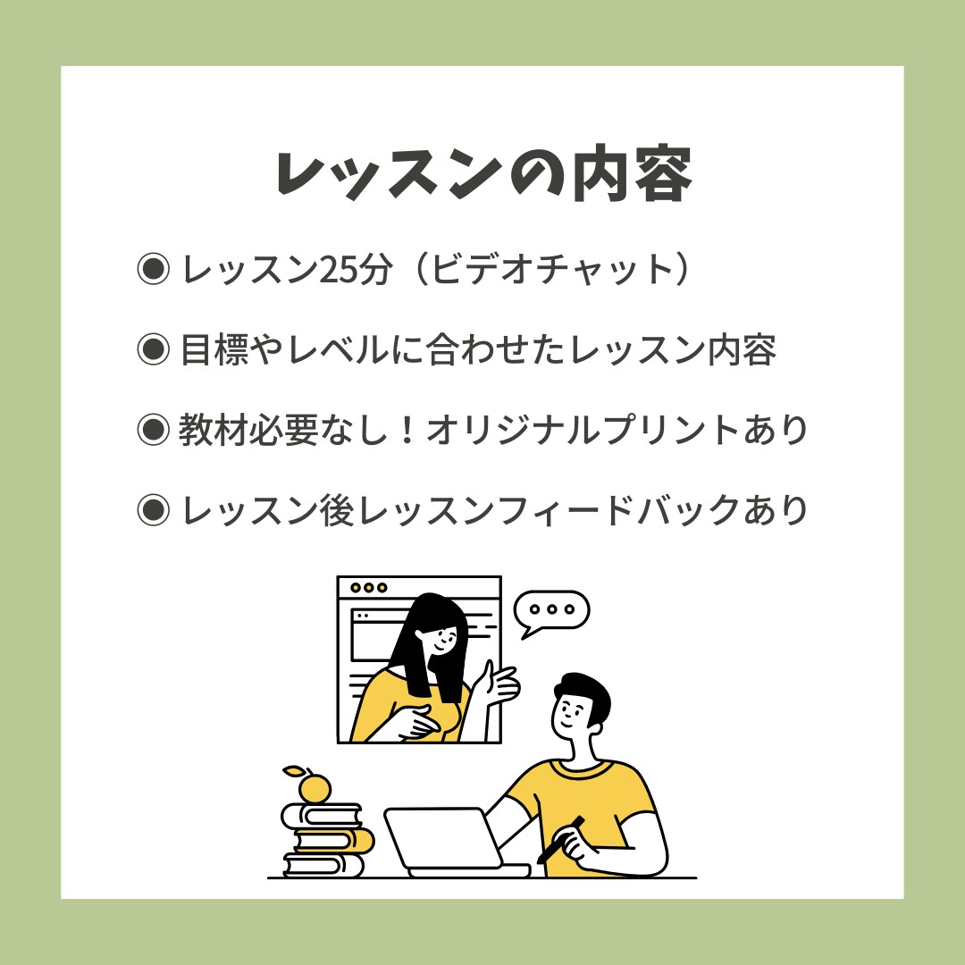話すための英語を基礎からしっかり練習します 初心者の方も楽しく英会話♪テキストは不要です！ イメージ3