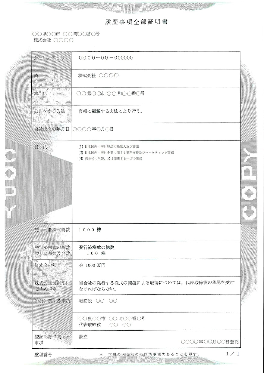 韓国語・日本語の書類どちらも翻訳します 手紙・証明書・手続書類など少量なら即日対応も可能。（要相談） イメージ3