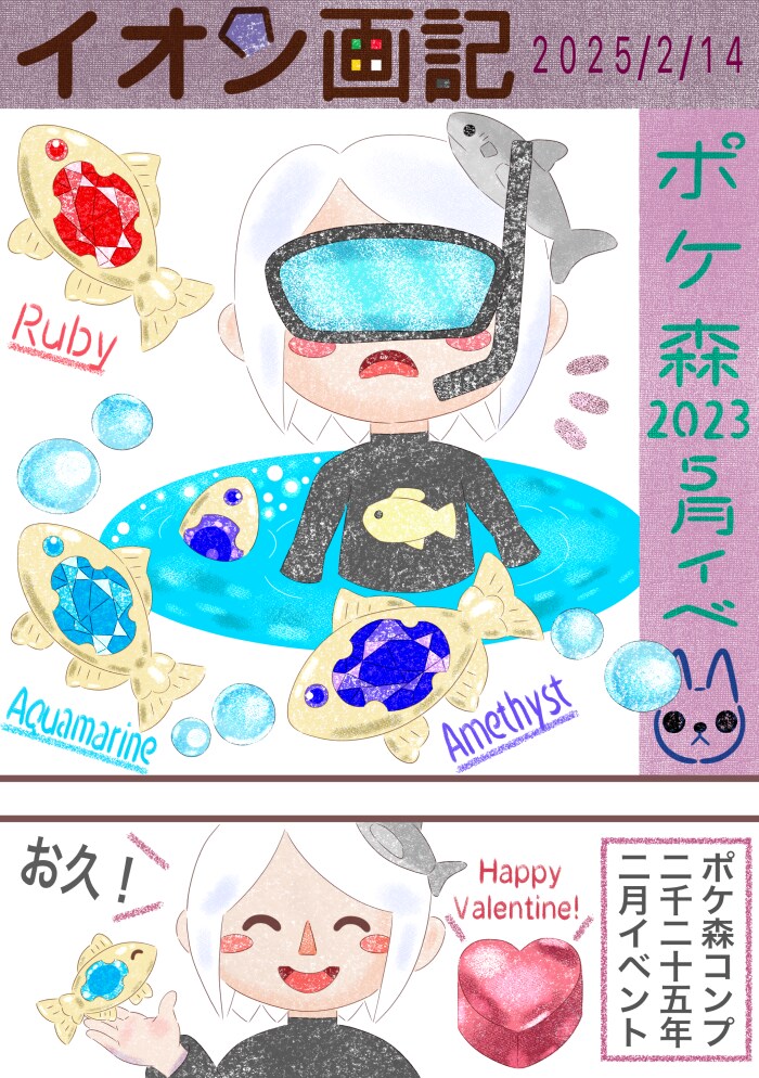 アナログ風イラスト描きます 完全オリジナル・オールカラーイラスト化！ イメージ3
