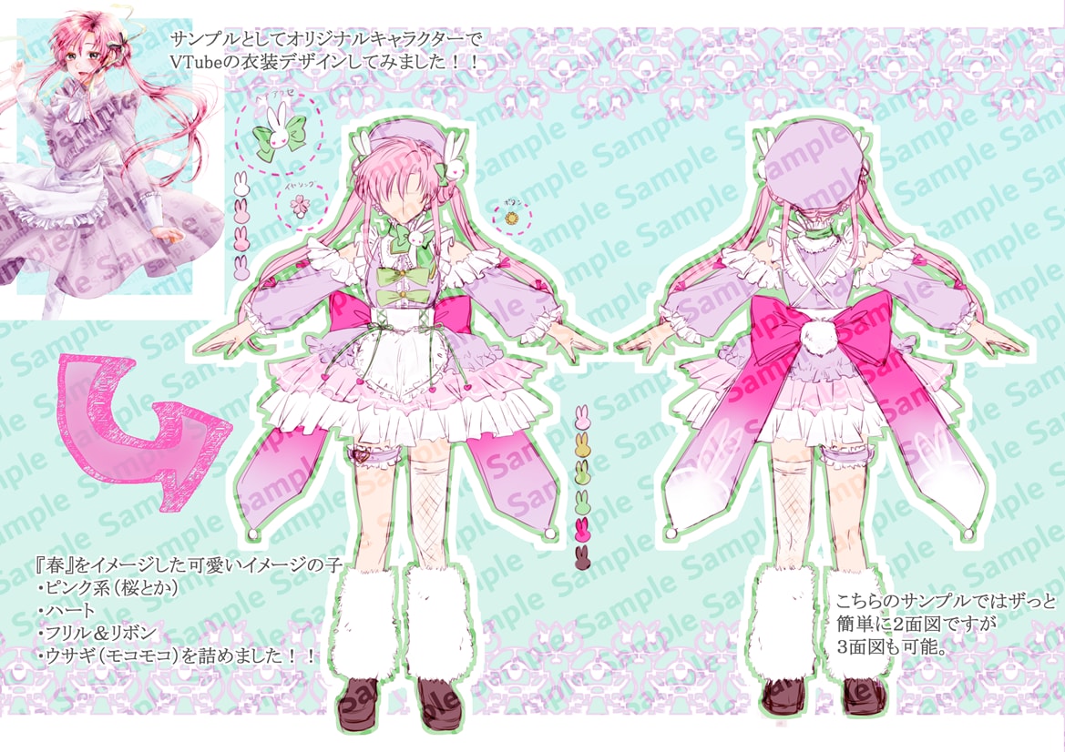 Vライバーキャラデザ＋全身立ち絵制作いたします 夢と自由のお手伝い！可愛いも、かっこいいも、美しいも！！！ イメージ2