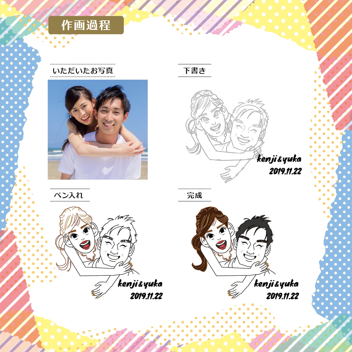 送料無料●似顔絵マグカップお作りします 似顔絵店舗販売経験のあるデザイナーによるデザインマグカップ イメージ3