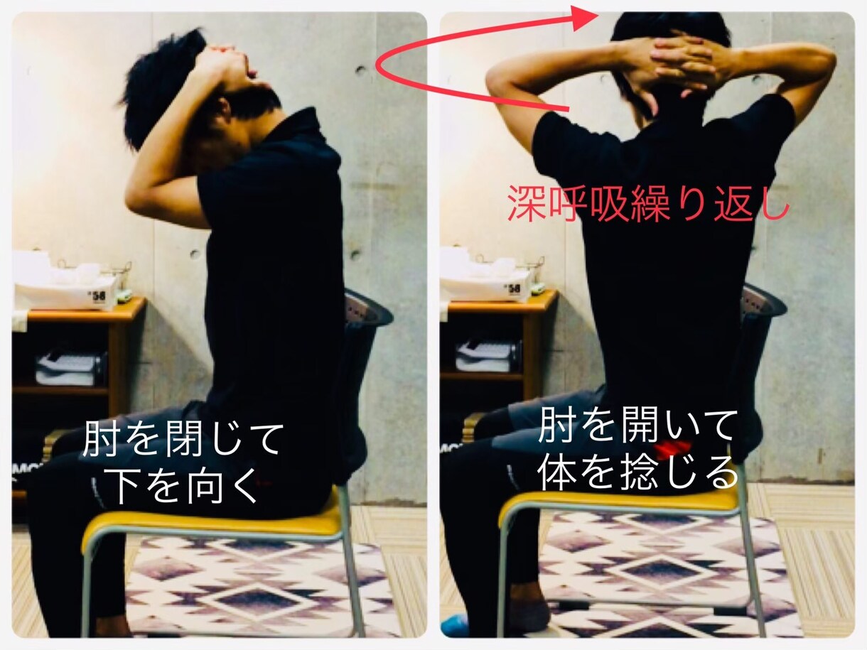 肩こり改善のためのストレッチを教えます 延べ10000件以上施術した整体師が根本から改善させます。 イメージ1