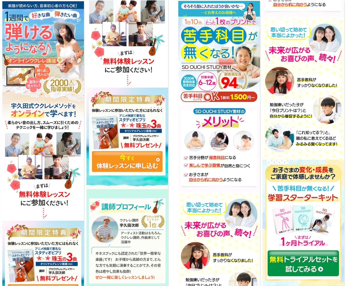 売れる！にとことん向きあうLPつくります 長年発注する側だったからこそわかる気持ちを大切に作成します イメージ4