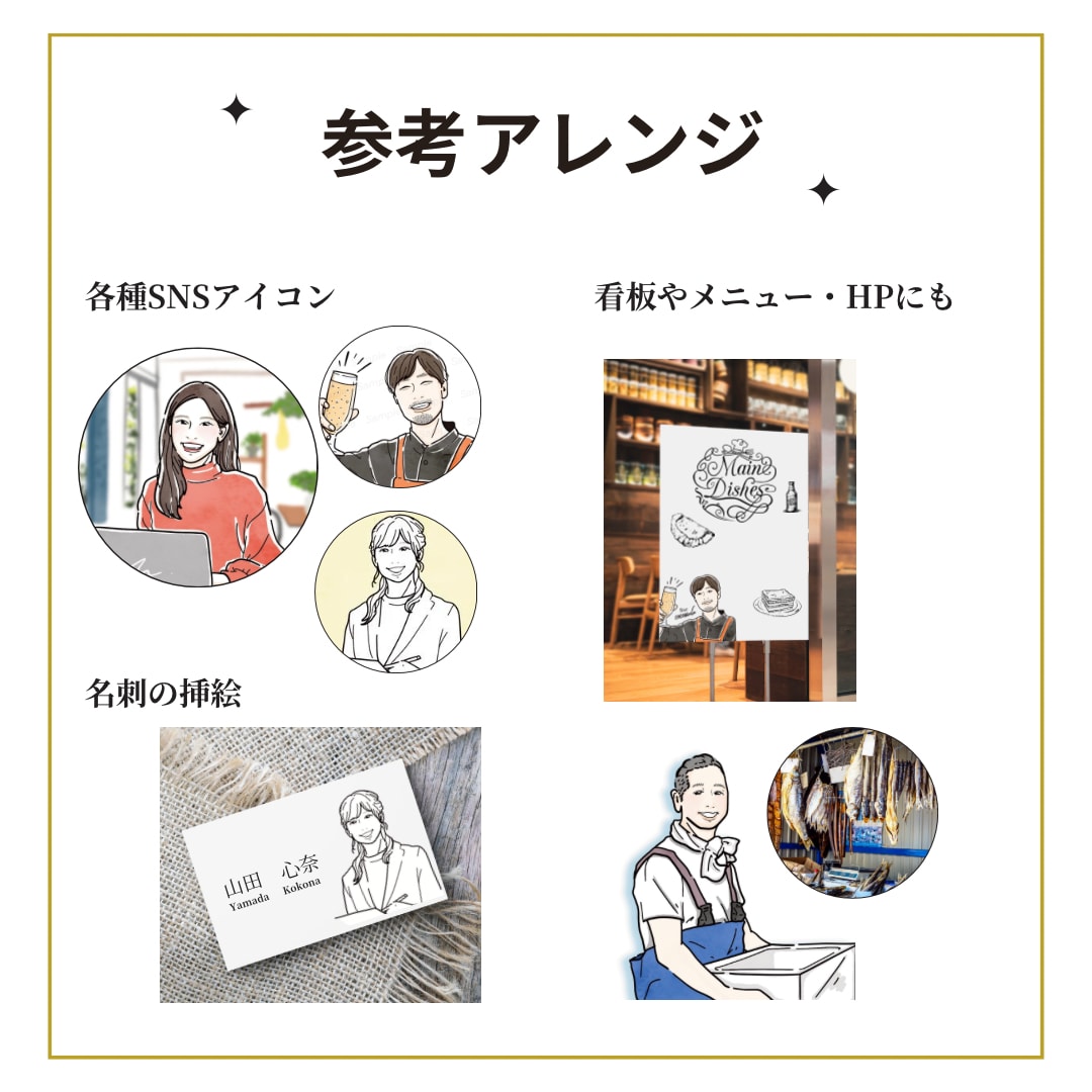 商用利用OK◎優しい印象の似顔絵アイコン描きます ◾️ビジネスアイコンや名刺におすすめ◾️お仕事線画イラスト イメージ5