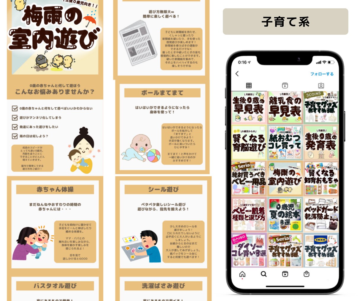 特典付きInstagramのいいねを代行します 忙しいあなたの代わりにいいね作業を代行します イメージ4