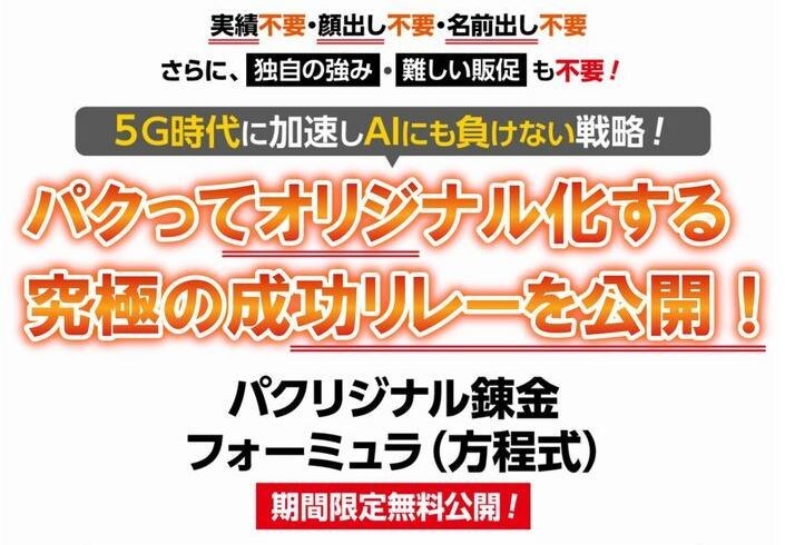 ２万円で高品質効果的なランディングページ制作します サンプル有り！ブログSNSからメルマガやLINEで集客可能！ イメージ2