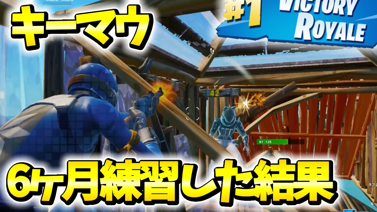 サムネイルを作っております‼︎ます Fortnite実況者は特におすすめです☺️ イメージ8