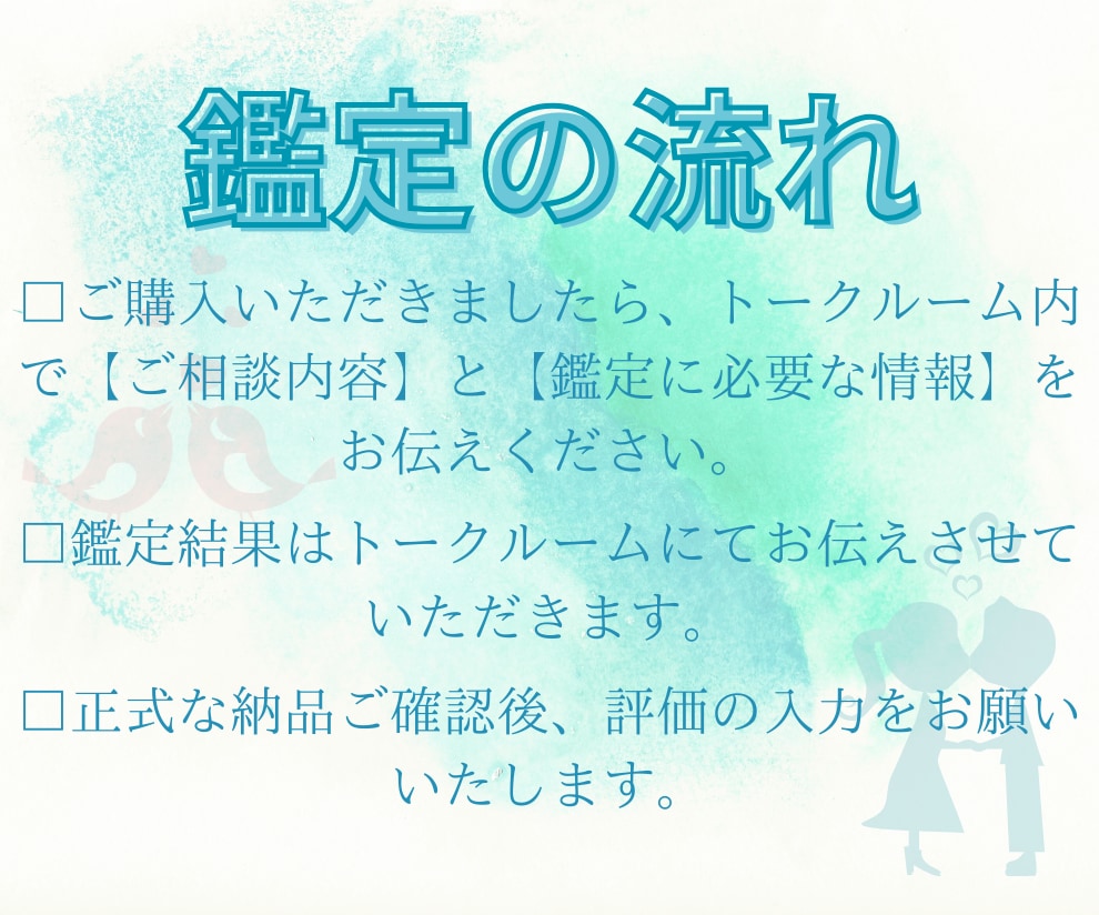 相手の本音を霊視✦復縁の願いを強力にサポートします 【最強復縁術】想い人との幸せな未来を再び手に入れたいあなたへ イメージ6