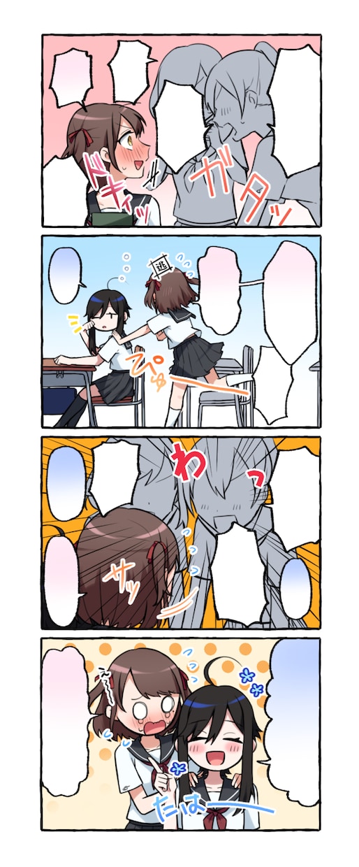 個人用漫画を制作いたします 可愛くて綺麗な漫画を制作します イメージ4