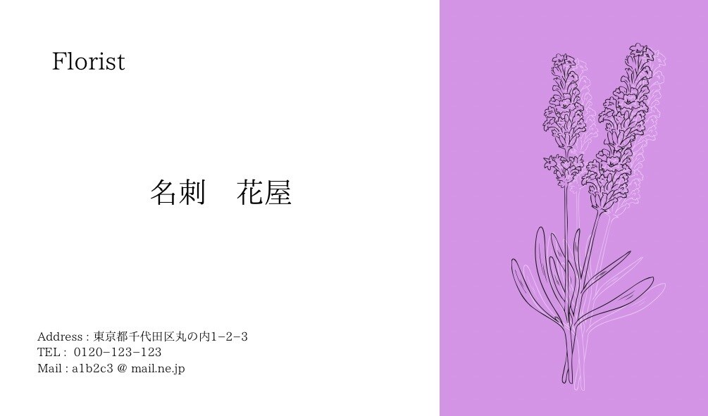 シンプル且つ、わかりやすい名刺作成しますます “この名刺誰だっけ？“を無くしませんか？ イメージ3