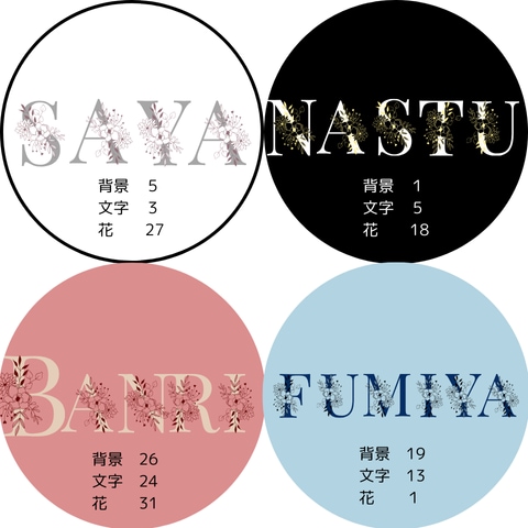 花×アルファベットのシンプルアイコンを作ります 全36色から選んでオリジナリティあふれるアイコンが作れます。 イメージ1