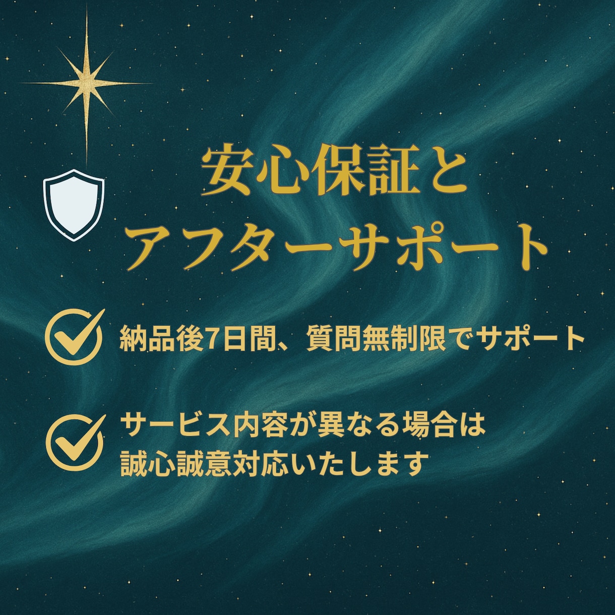 人生の設計図ホロスコープ診断レポートをご提供します 先着10名限定 50％OFF！（定価 2万円→1万円） イメージ10