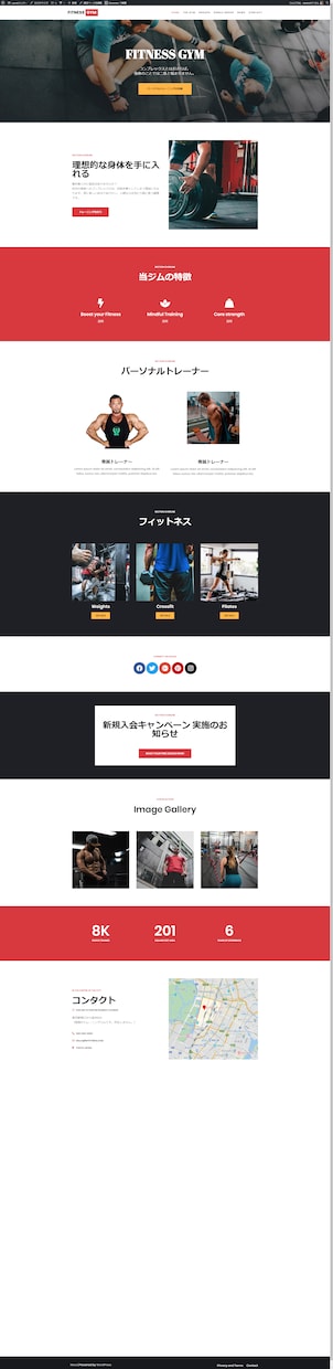 デザイン性の高いWordpressサイトを作ります 初期設定から収益化のサポートまで、幅広く対応させて頂きます。 イメージ2