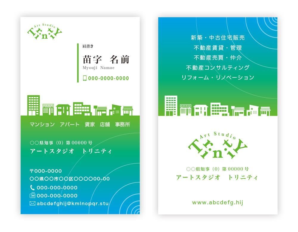 名刺などカードデザイン両面6,500円で作成します 修正は何度でも！様々な業種・用途に対応可能です！ イメージ2