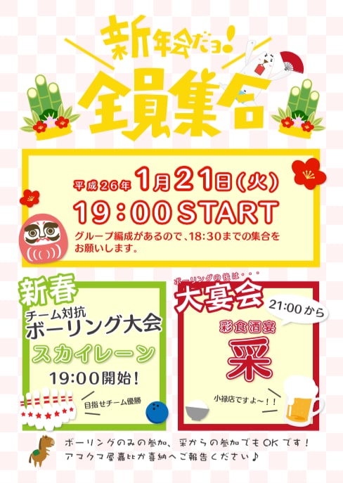 親しみのあるパンフのデザインを制作します 一流のプロに依頼すると高くなってしまうと悩んでいませんか？ イメージ2