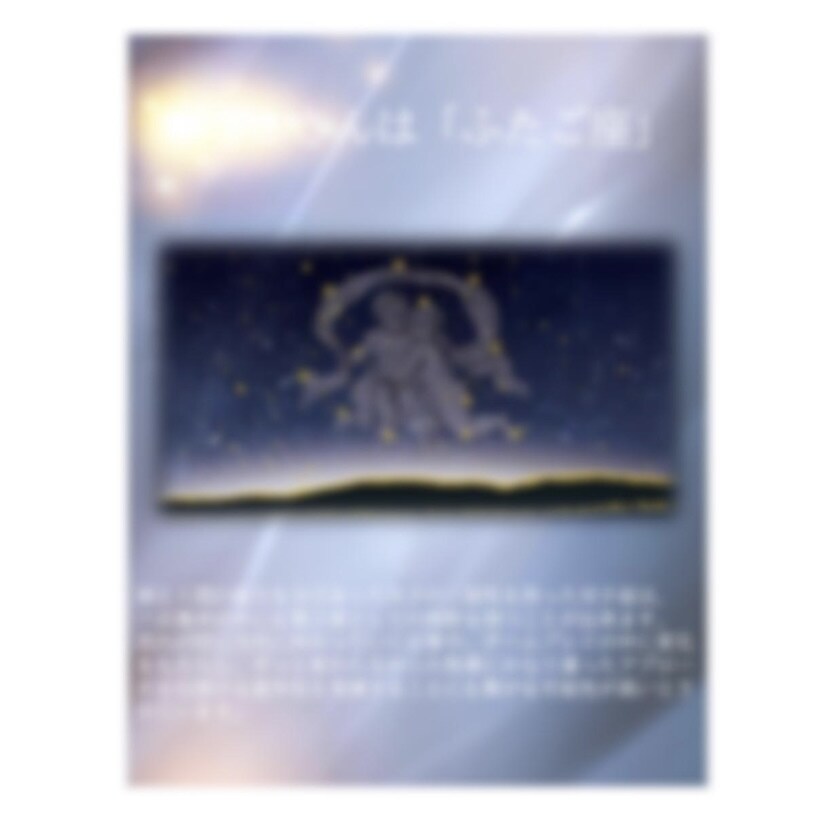 9000字でこれから起こる恋愛と人生を予測します お相手との相性など、あなただけの鑑定書を作成致します。 イメージ3