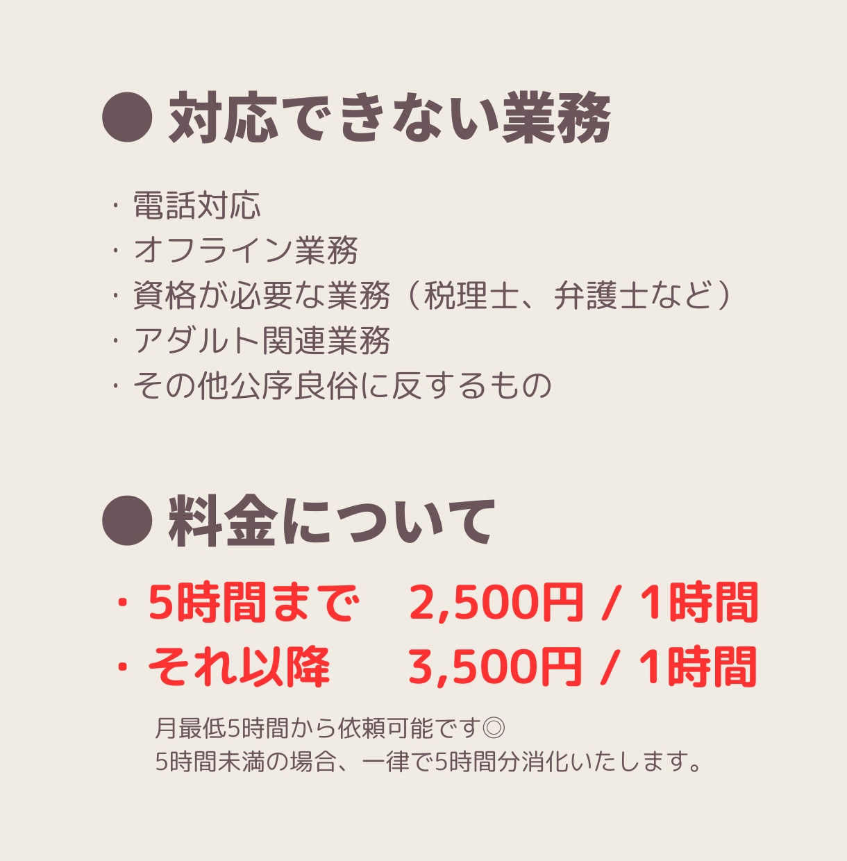 お試し２時間◎事務・秘書業務など幅広く対応します 現役事務のオンライン秘書がバックオフィスを伴走サポート！ イメージ6