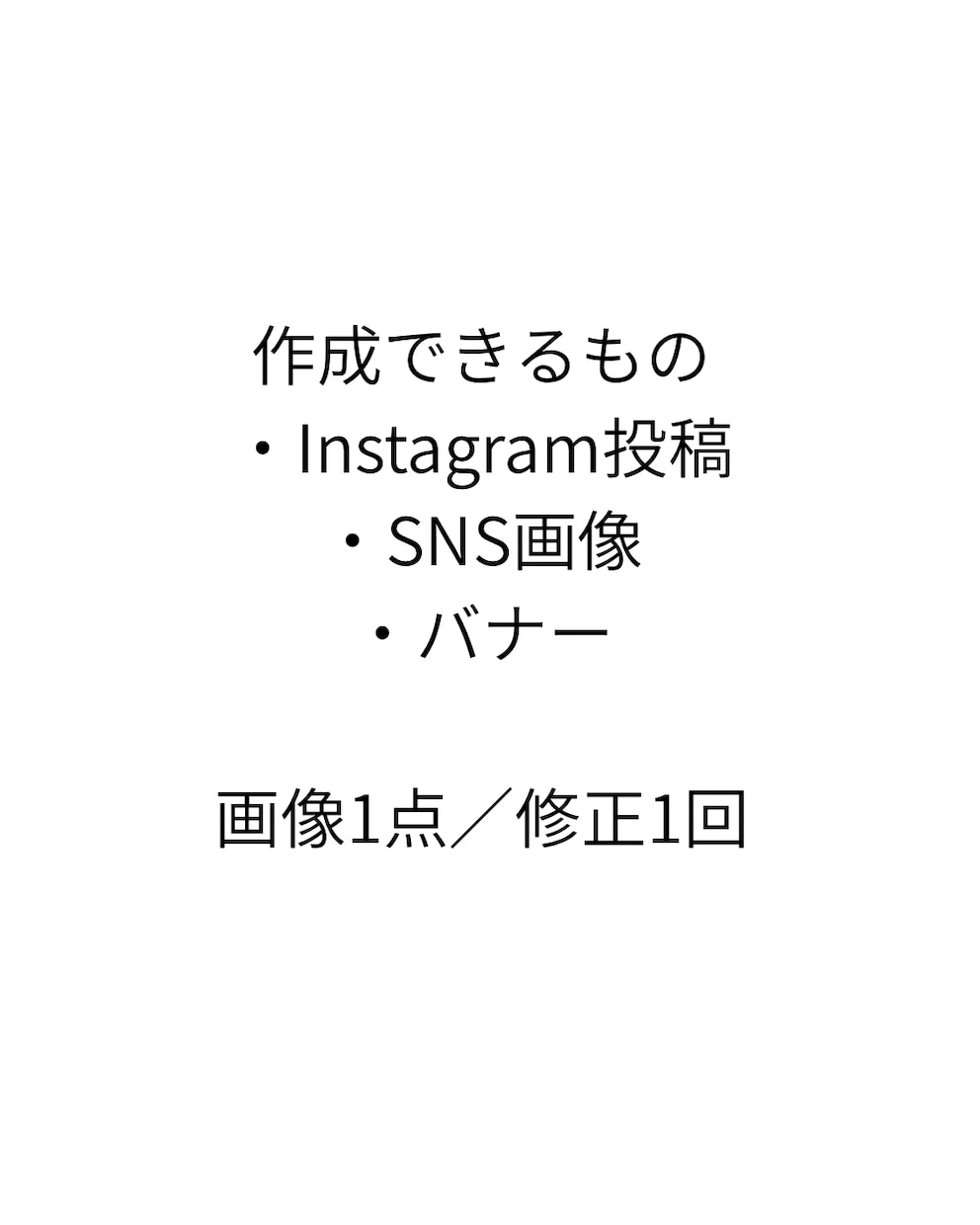 CanvaでSNS画像・投稿を制作します 目的に合わせた画像をCanvaで丁寧に作成 イメージ2