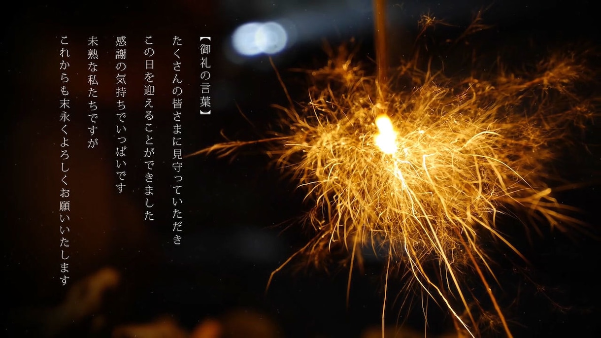 the日本！雅な和風生い立ちムービーを作ります 細部までこだわった”和”づくしのムービー イメージ8
