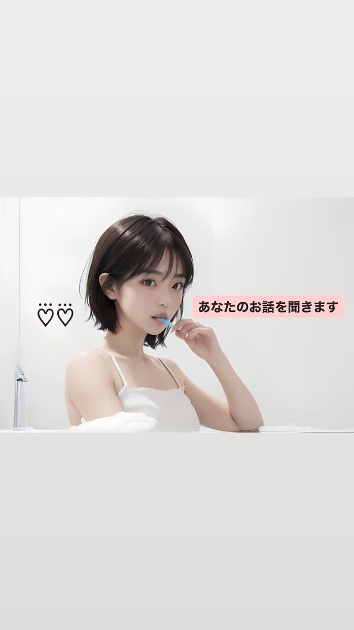 1分〜でもお話聞きます 博多弁女子がお悩み何でも聞きます！ イメージ1