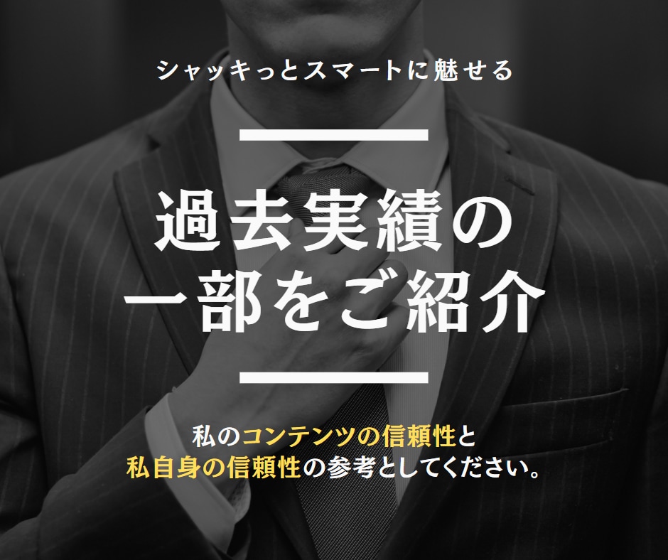 勝手に見込み客が増え寝てても利益を狙う副業教えます 【顔出し・声出し不要！スマホ・PC対応！】テンプレをお届け！ イメージ5