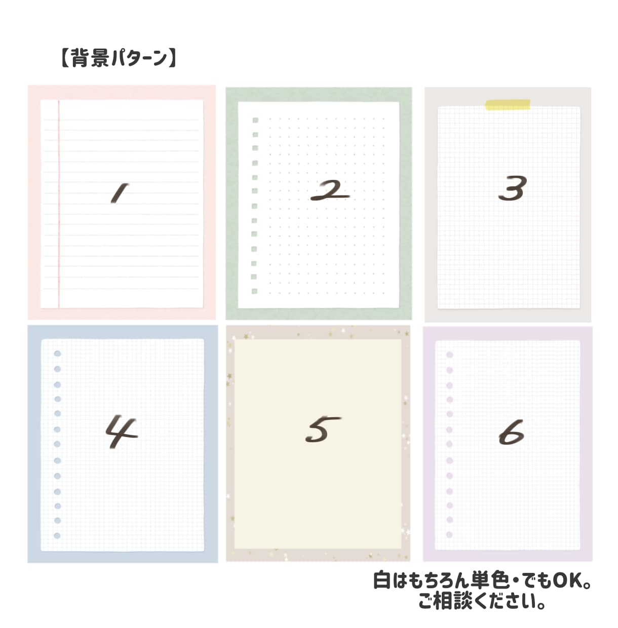 ゆるかわ♡お写真に文字・挿絵入れます 【手書き】SNS用の画像や配布物の挿絵などに！ イメージ9