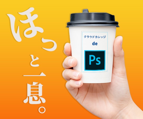Photoshopによる画像加工を承ります ECサイトなどで出品するお写真を魅力的にします！ イメージ2