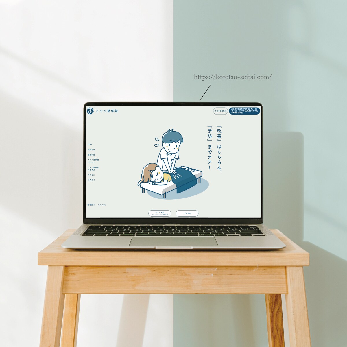 3件のみ！100件以上の実績からHPを作ります 事業の魅力を伝えるHPを一緒に制作していきましょう。 イメージ1