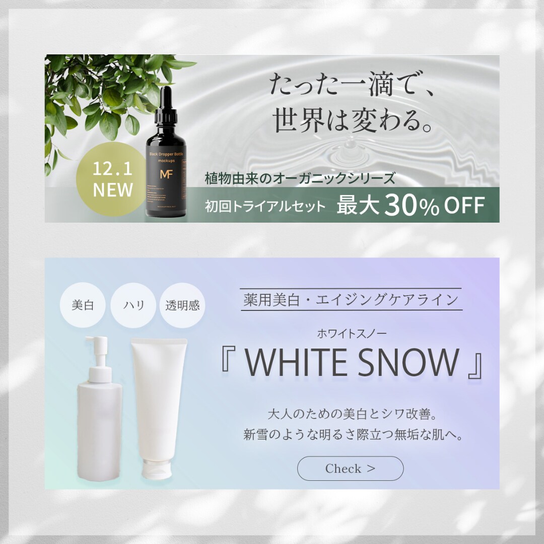 相手に「伝わる」バナー・ヘッダー作成します 親身な対応で安心。シンプル＆ナチュラルなデザイン制作します♪ イメージ3