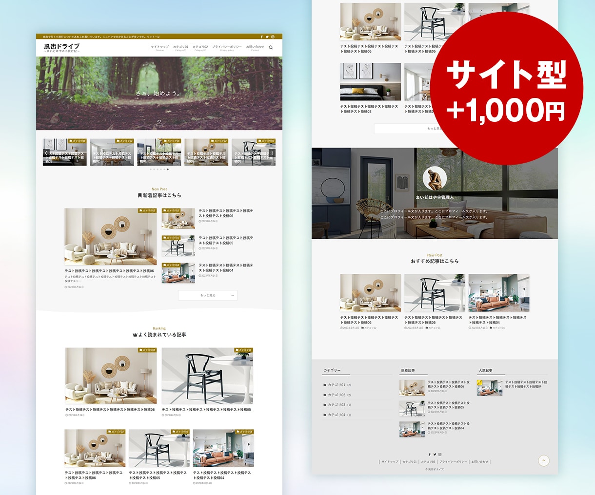 現役プロがワードプレスのSWELLでブログ作ります ブログ初心者必見！有料テーマでSEOに強いブログ作ります！ イメージ7