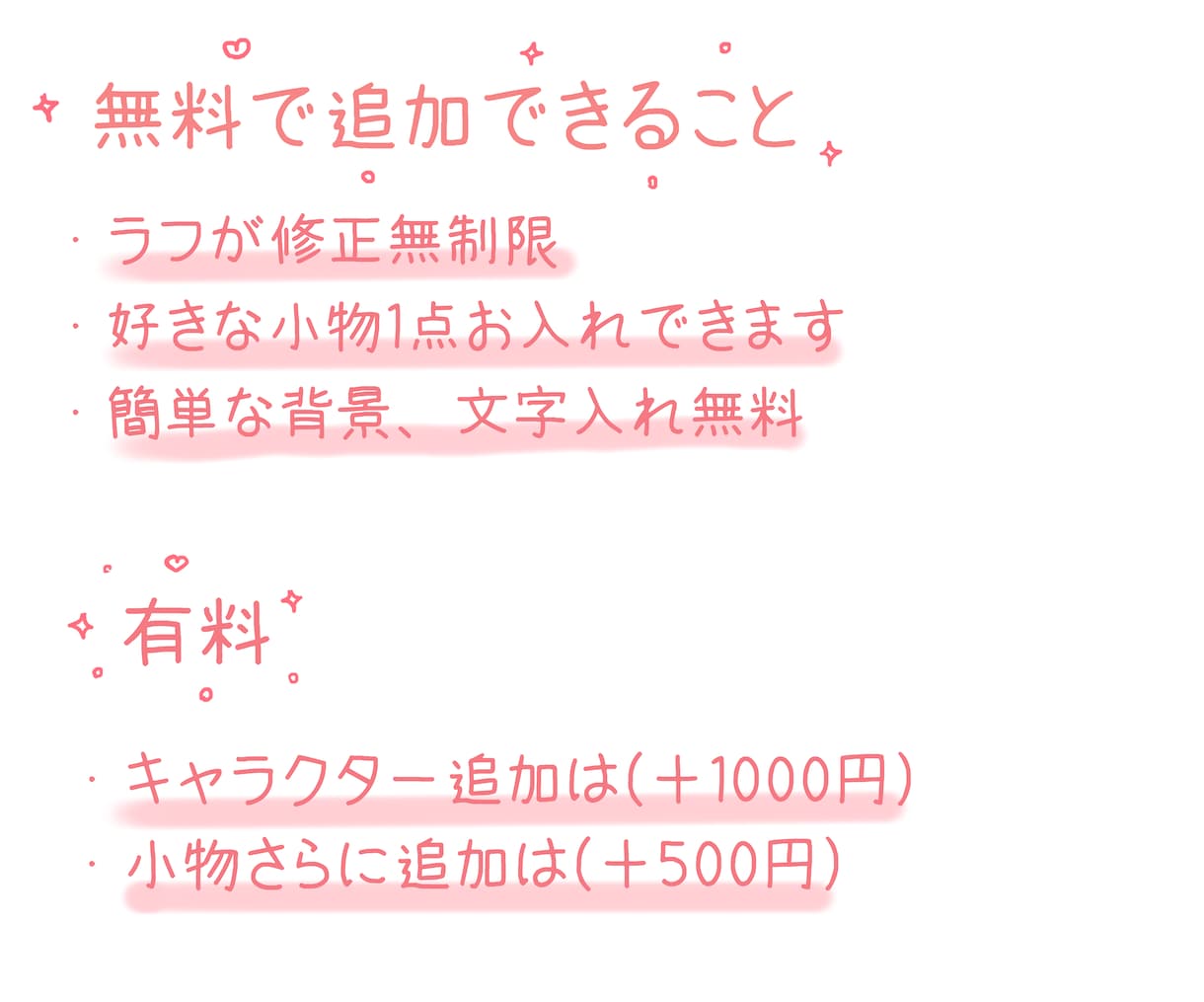 ガーリーでかわいい動物キャラクターをお描きします 商用利用OKなかわいい動物キャラクターお描きします♡ イメージ2
