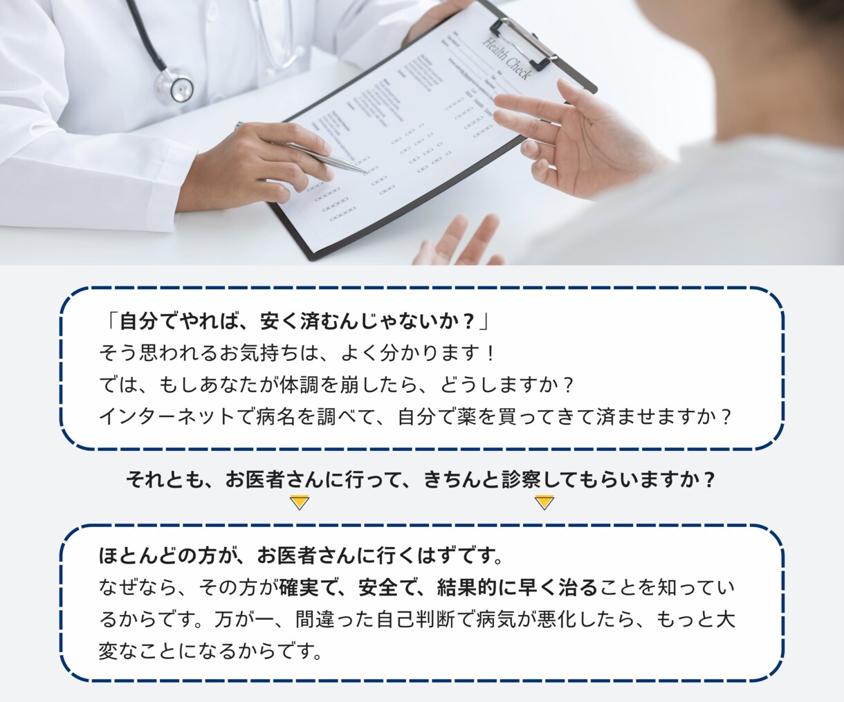ドメイン・サーバー代込！専門家がすべて代行します おまかせ安心保守パック【毎月定額プラン】 イメージ5