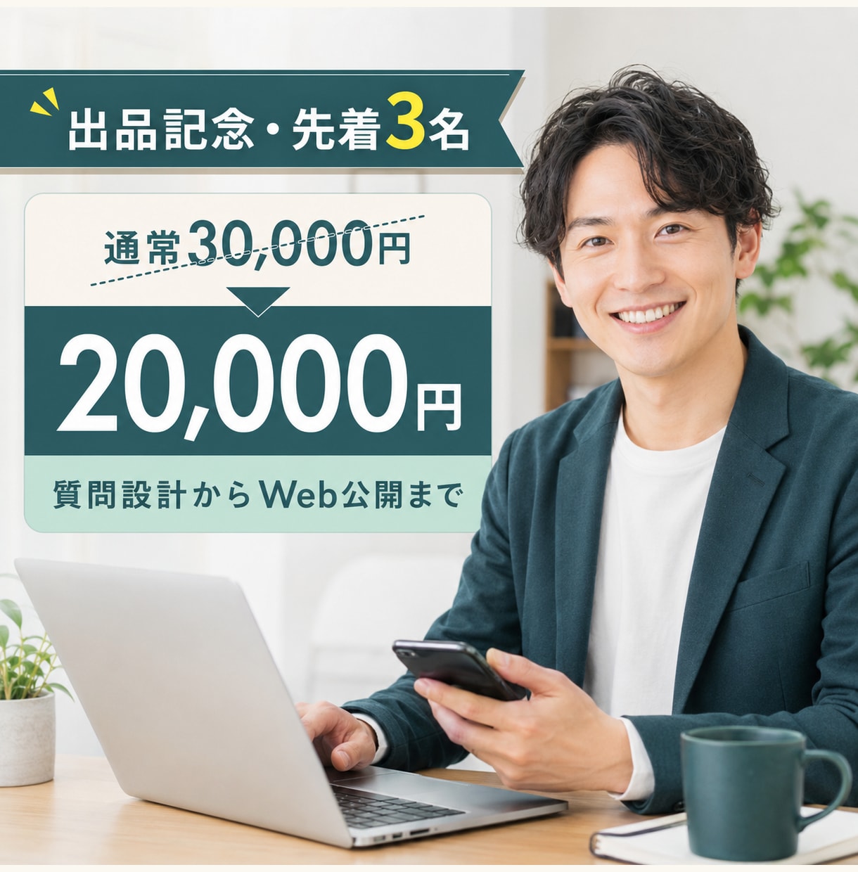 公式LINEの登録理由になる診断LPを制作します 7つの質問から結果表示、公式LINE登録まで自然に誘導 イメージ7