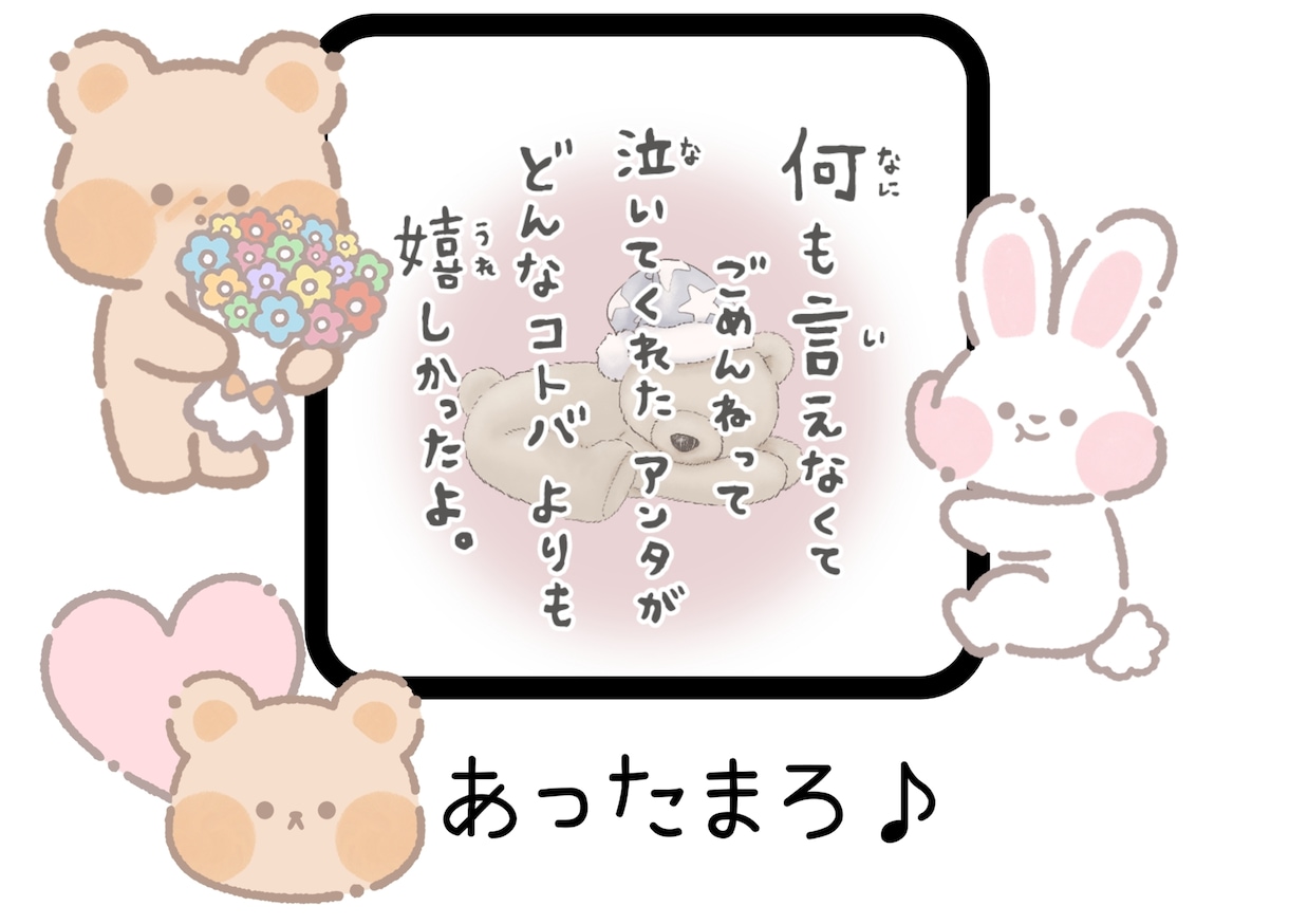 暇つぶし・気分転換に！気軽に楽しくおしゃべりします 誰かと気軽に楽しくおしゃべりしたい方へ♥️★♥️★♥️ イメージ2