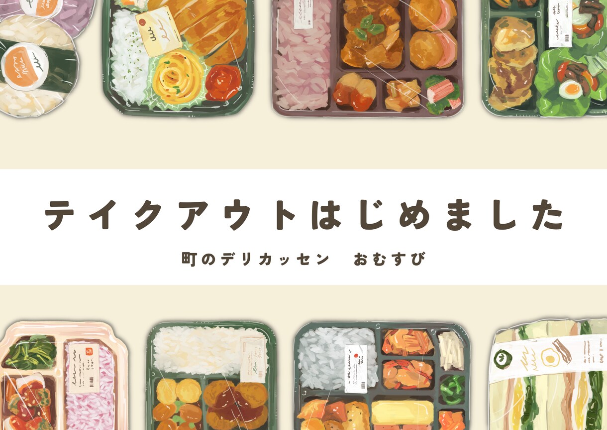パパっとチラシ作っちゃいます 「かっこいい感じ」「おしゃれな感じ」など簡単なイメージでOK イメージ5